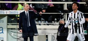 فهرست بازیکنان یووه برای دیدار فیورنتینا (کوپا ایتالیا)