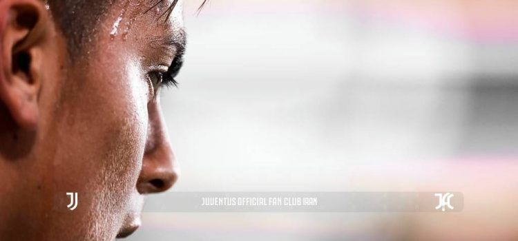 خداحافظی پائولو دیبالا از یوونتوس