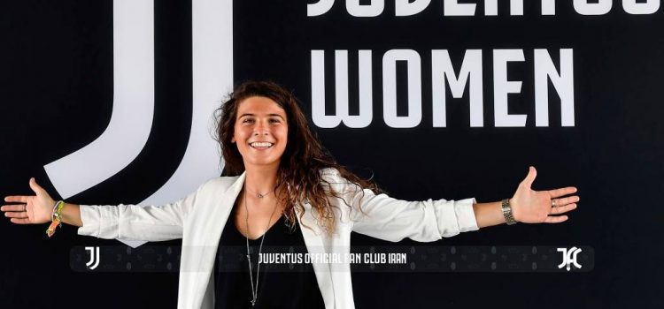 بازگشت سوفیا کانتوره به تیم بانوان یوونتوس