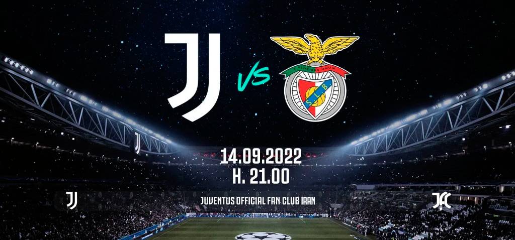 راهنمای خرید بلیط دیدار یوونتوس - بنفیکا (لیگ قهرمانان اروپا)